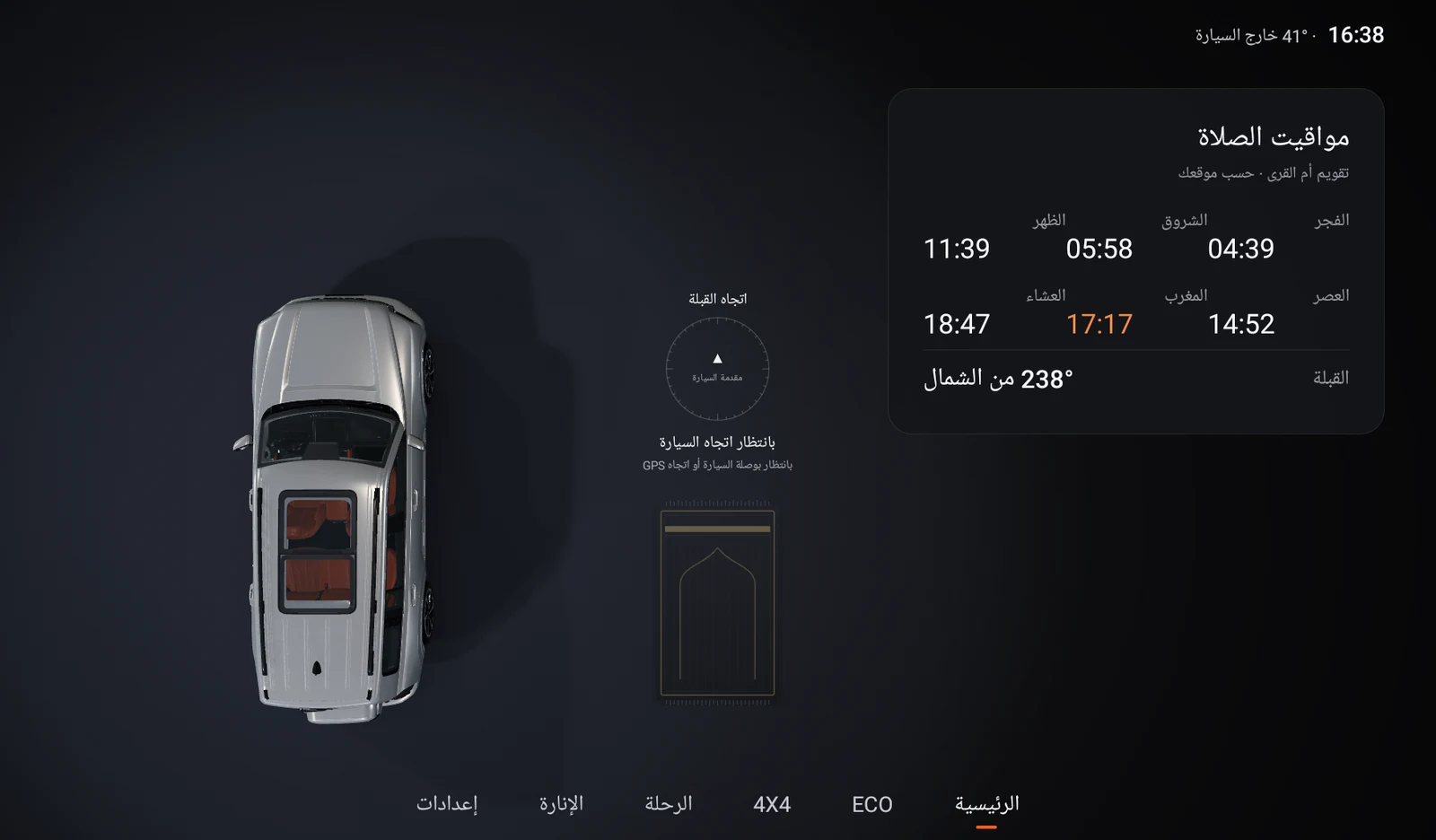 Prayer times and Qibla in VisoDrive